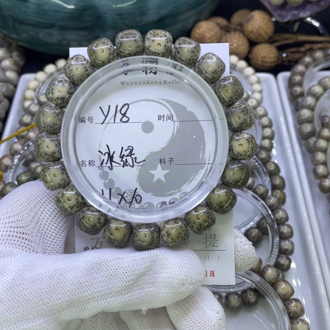 吊坠星月菩提Y冰绿大眼