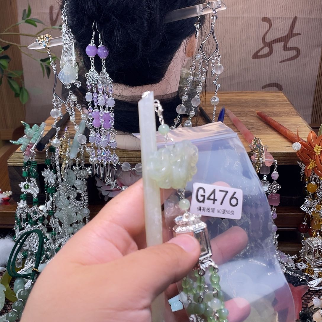 沐***昭蛇纹石玉未镶嵌发饰