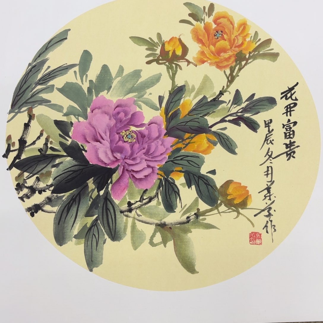 国画斗方花鸟山水手绘
