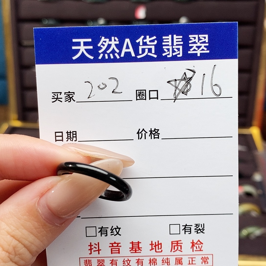 ****通翡翠未镶嵌戒指翡翠