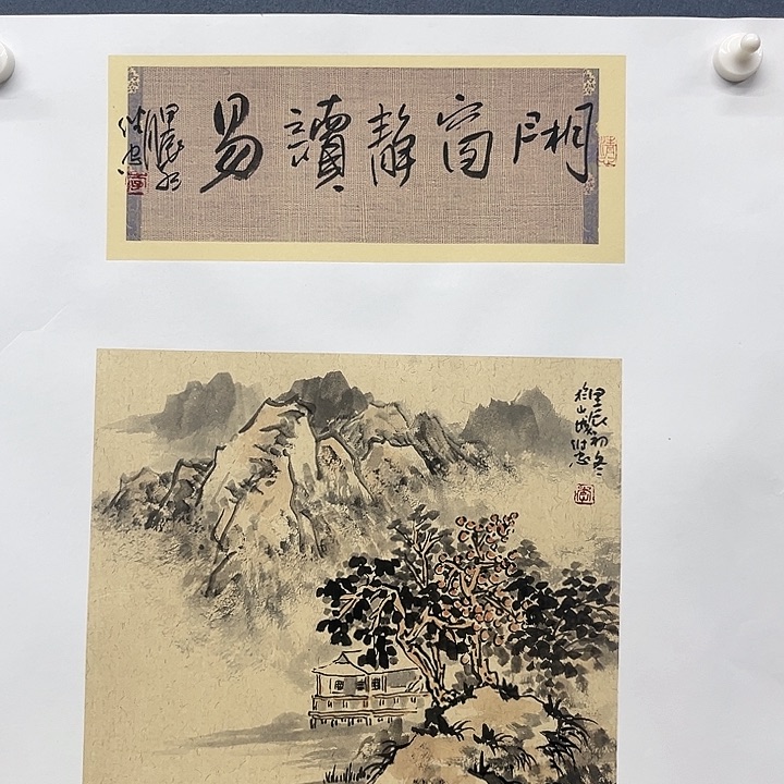 国画李维忠老师老师老师