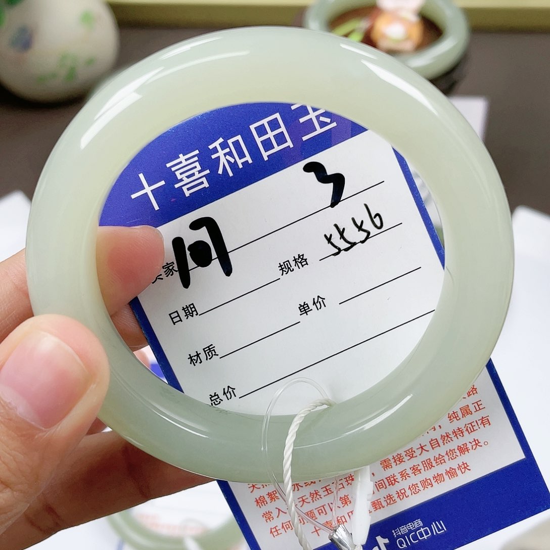 【闪购商品】和田玉手镯未镶嵌
