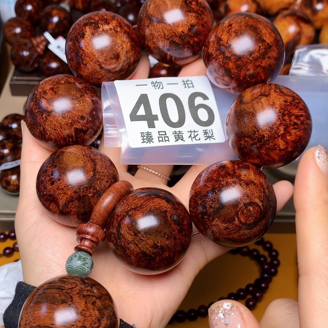 花梨木类手串/手链风化土埋料瘤疤老料高货4.0