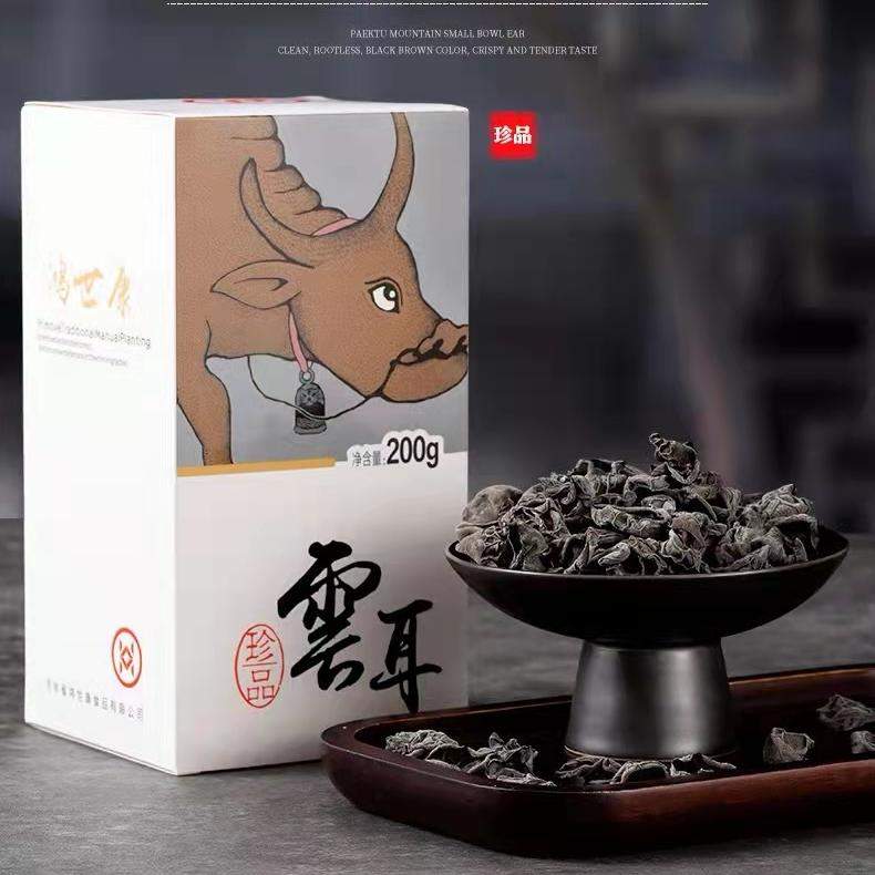【软糯多筋】黄松甸有机黑木耳长白山大筋耳东北特产黑木耳干货200g