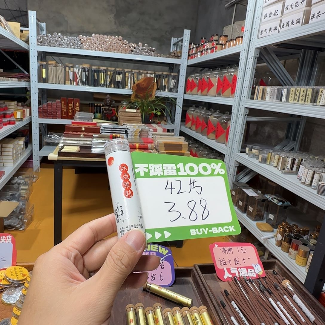 线香买天然香找老陈靠谱