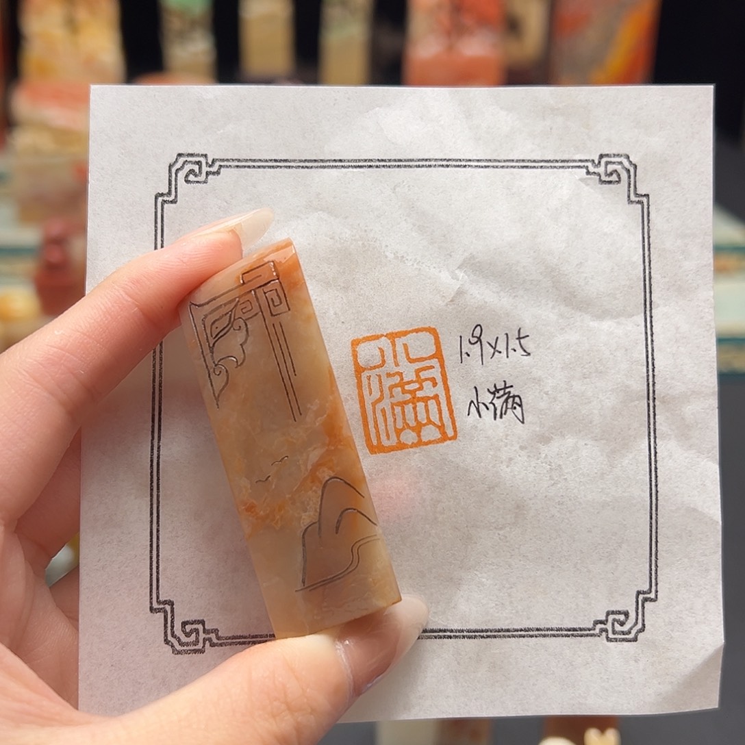 寿山石印石手工制作