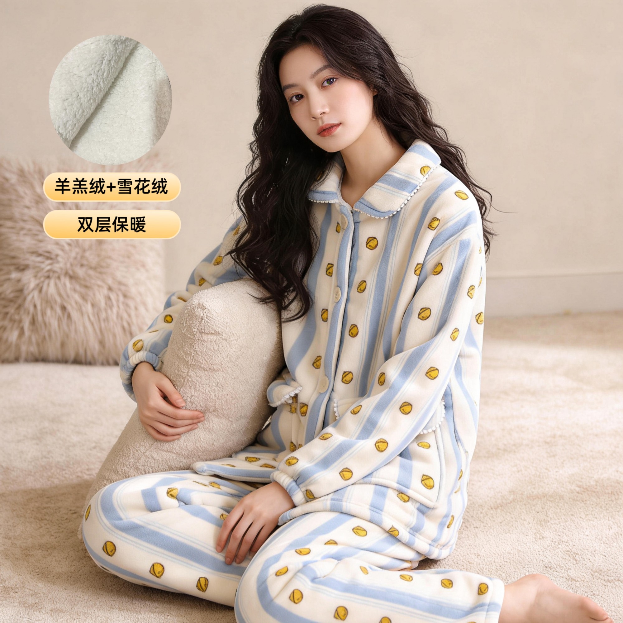 【羊羔绒+牛奶绒】双层冬季睡衣女保暖加绒可外穿家居服加厚套装