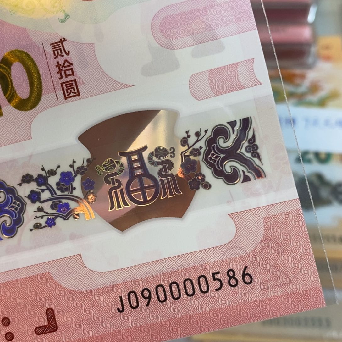 塑料   0586----------