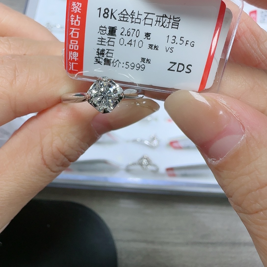 钻石戒指/指环18K金镶嵌