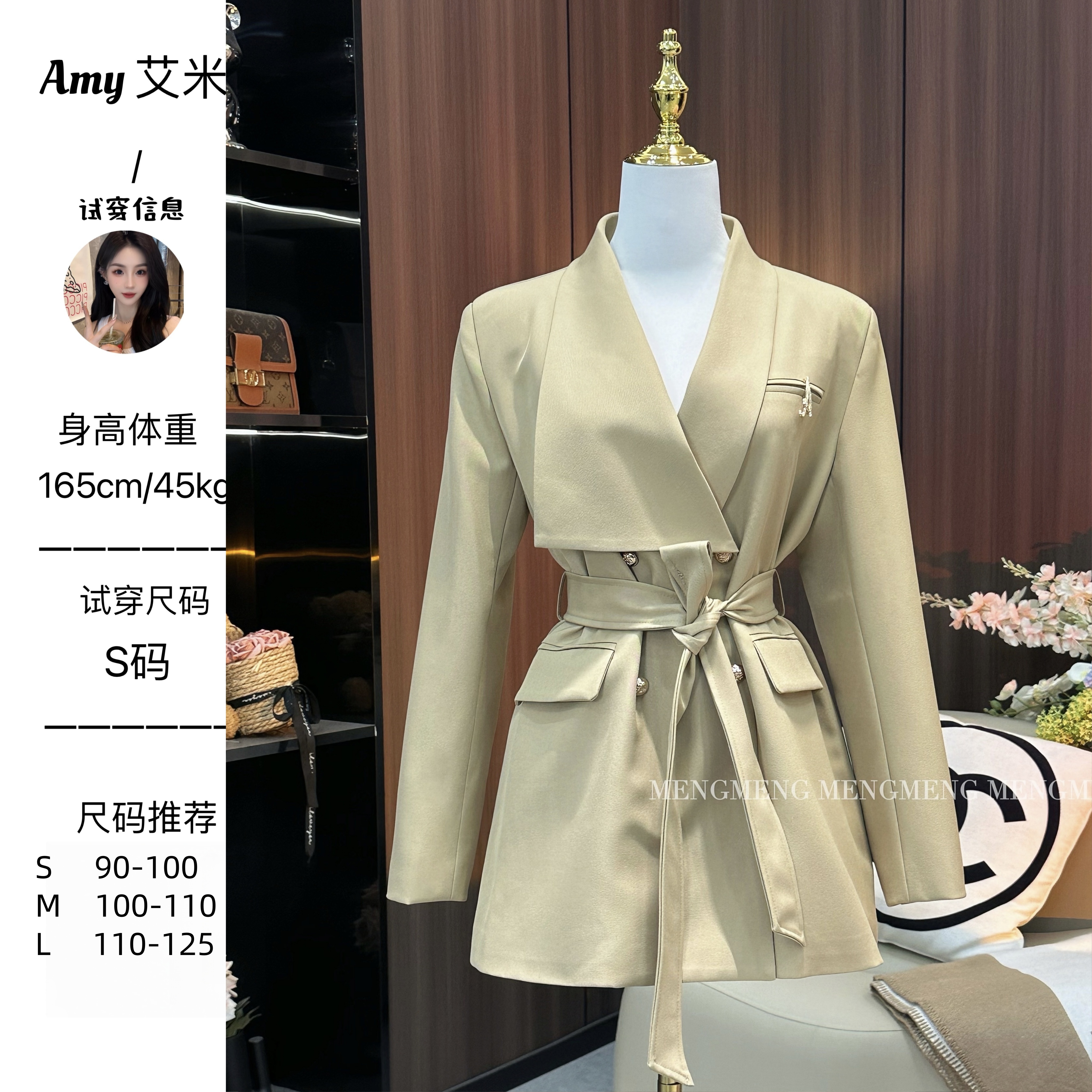 萌萌定制●西装预JJQ5XZ5822