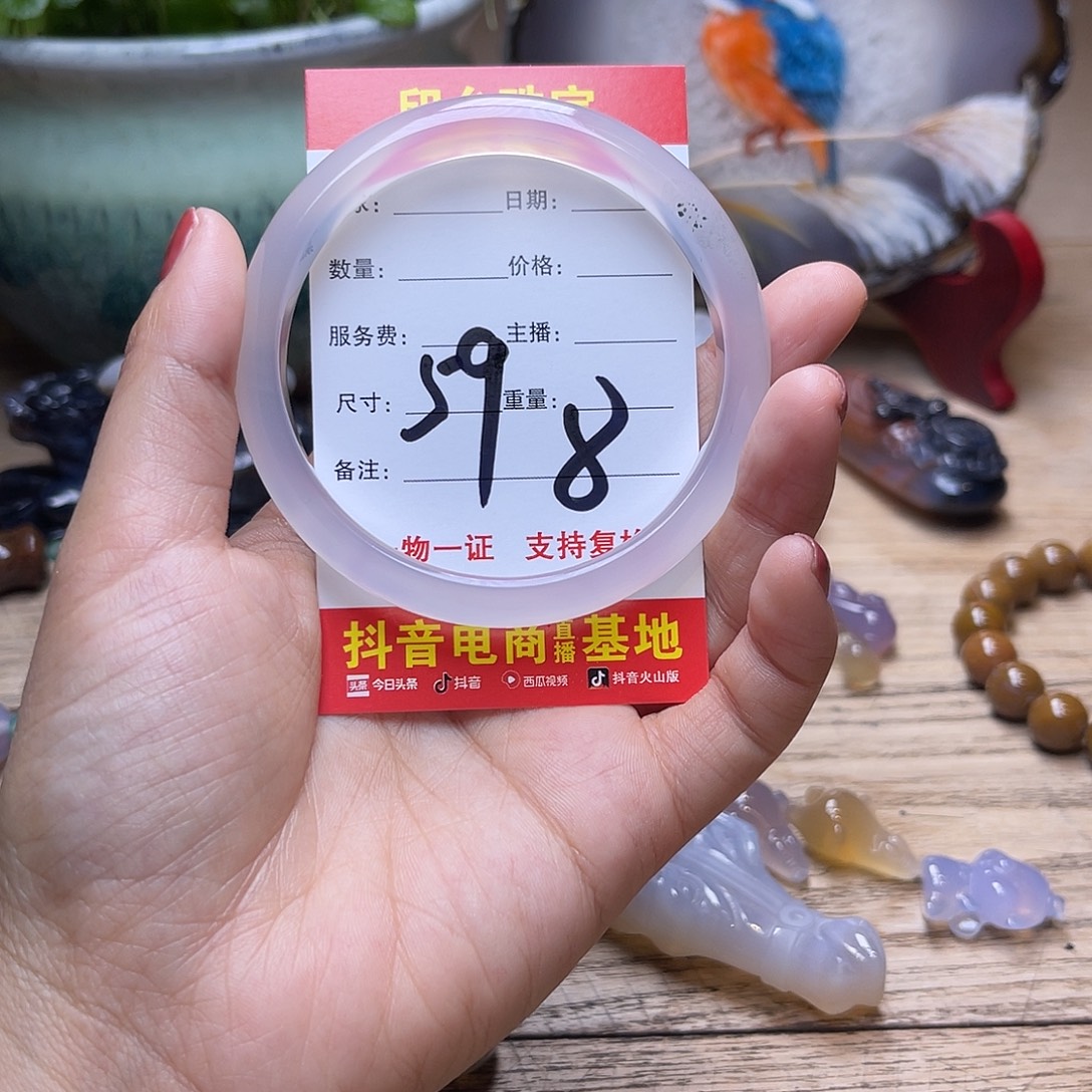 玛瑙/玉髓未镶嵌手镯