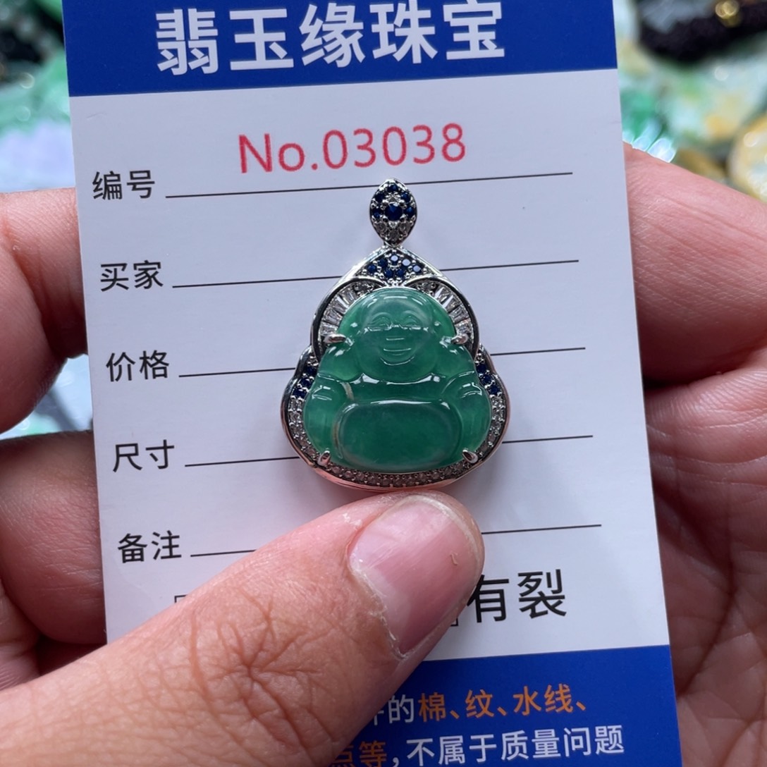 翡翠未镶嵌颈饰翡玉缘翡翠