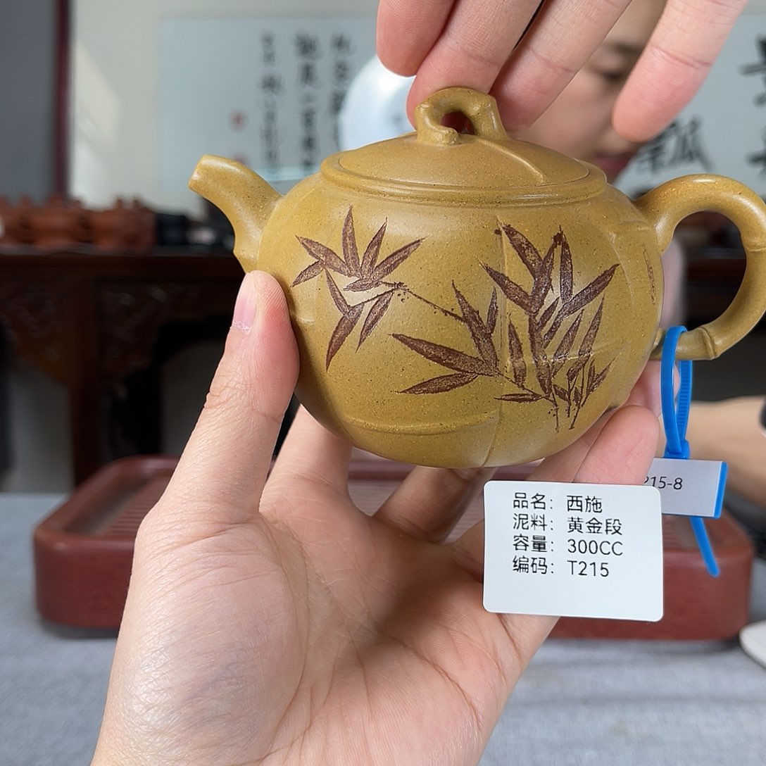 茶壶紫砂方圆紫砂