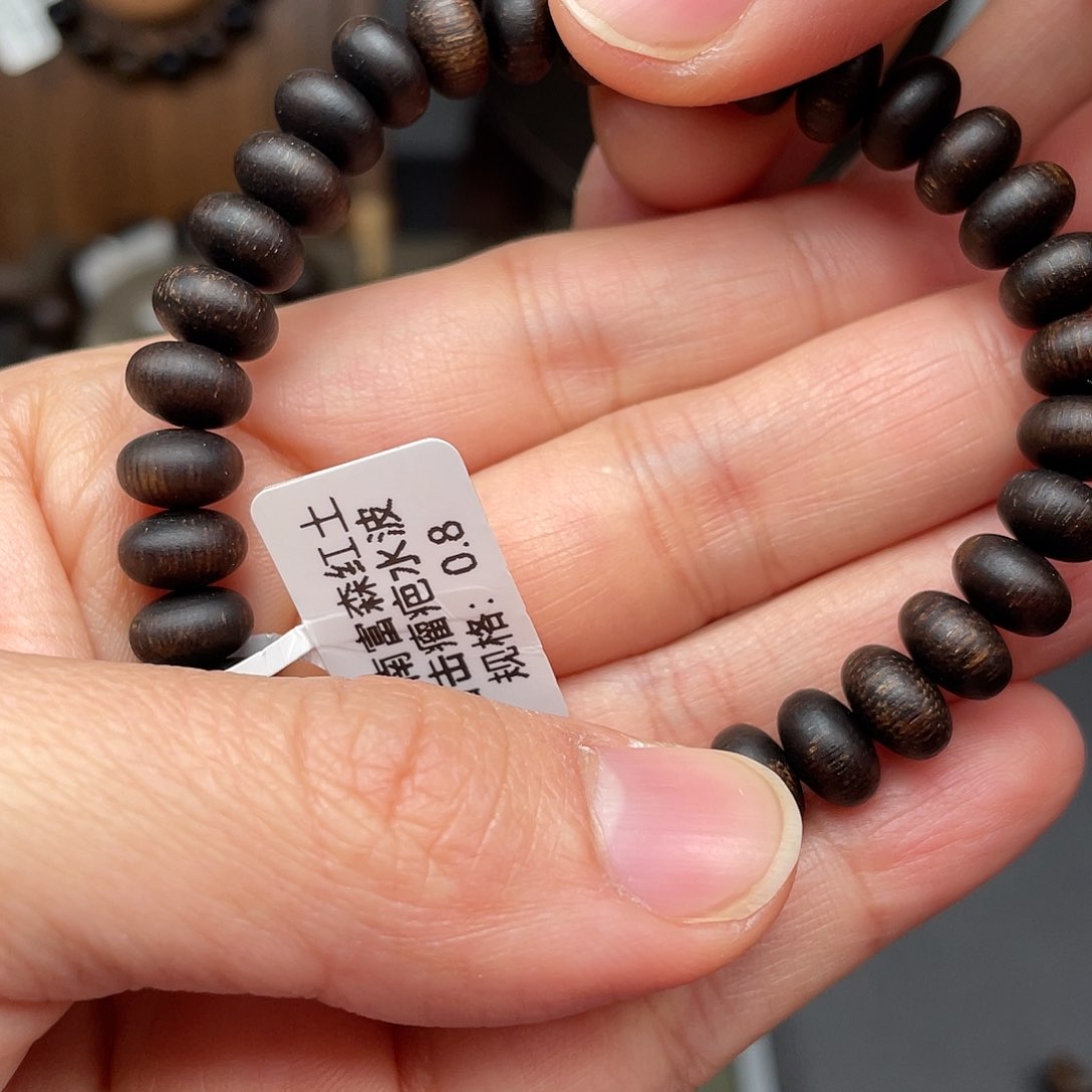 沉香手串往**光越南富森土沉0.8留疤