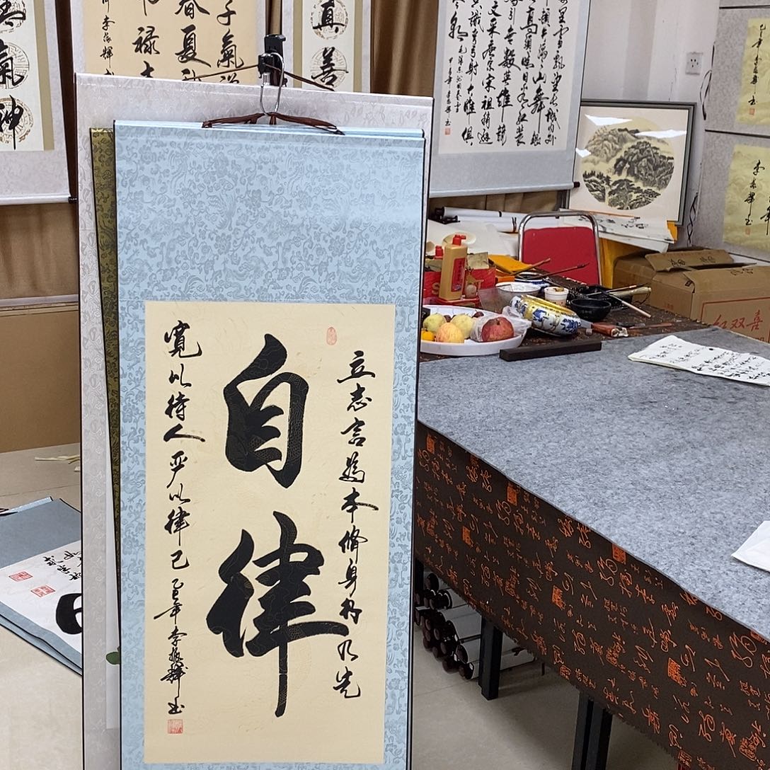 书法书法作品参加