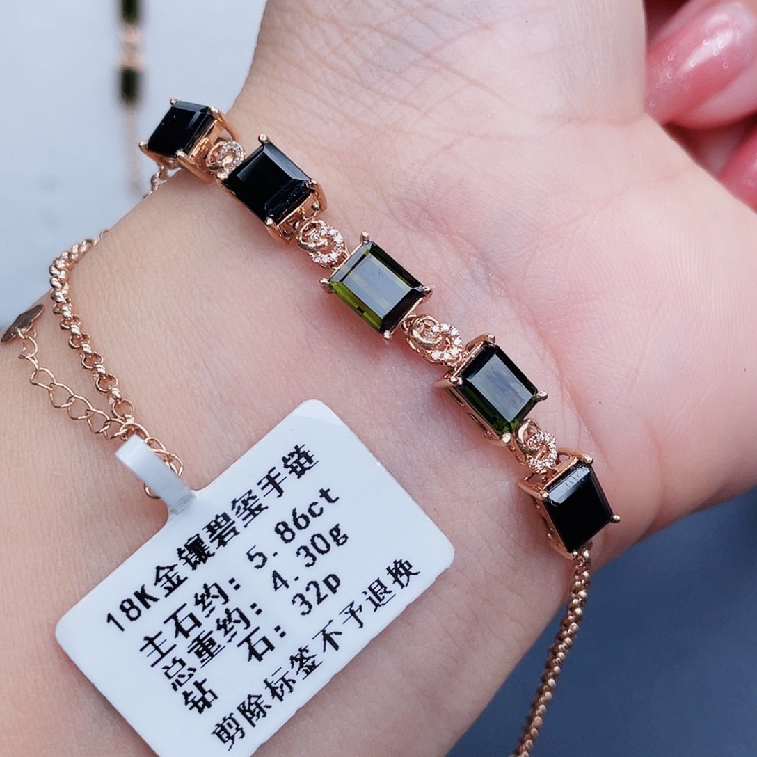 手链18K金镶嵌碧玺