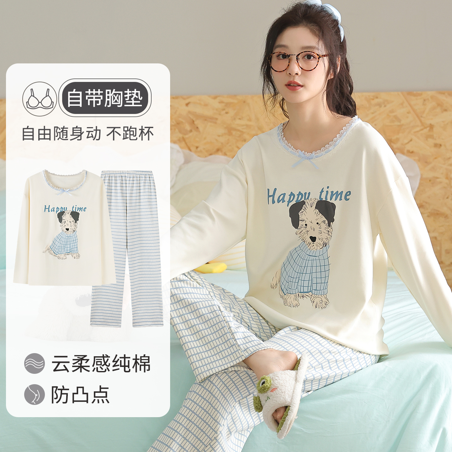 卡之恋睡衣女春秋季新款长袖围巾小狗卡通带杯垫纯棉家居服