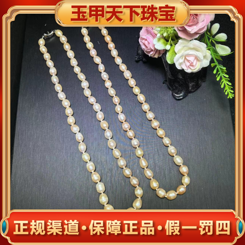 C3236【玉甲】极光香槟金珍珠项链-多样性发货只发一件
