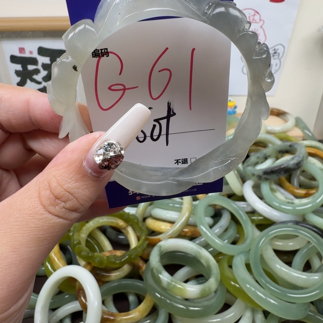 蛇纹石玉未镶嵌手镯61