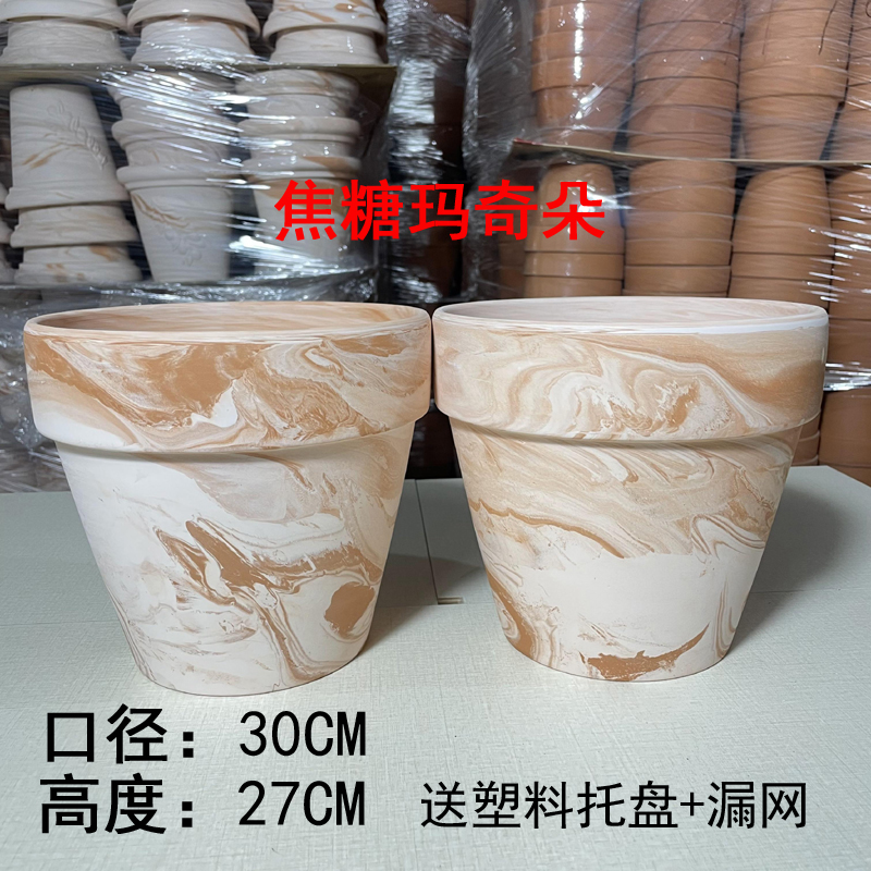 陶瓷花盆简约渗水透气室内室外多肉绿植绿萝吊兰北欧风创意陶土盆