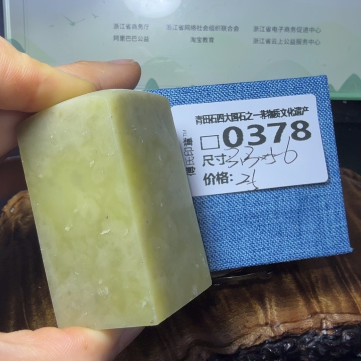 青田石3.27青田石雕厂家直销