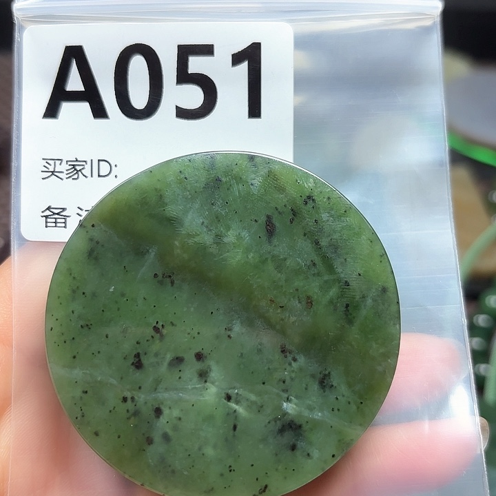 和田玉珠宝半成品未镶嵌