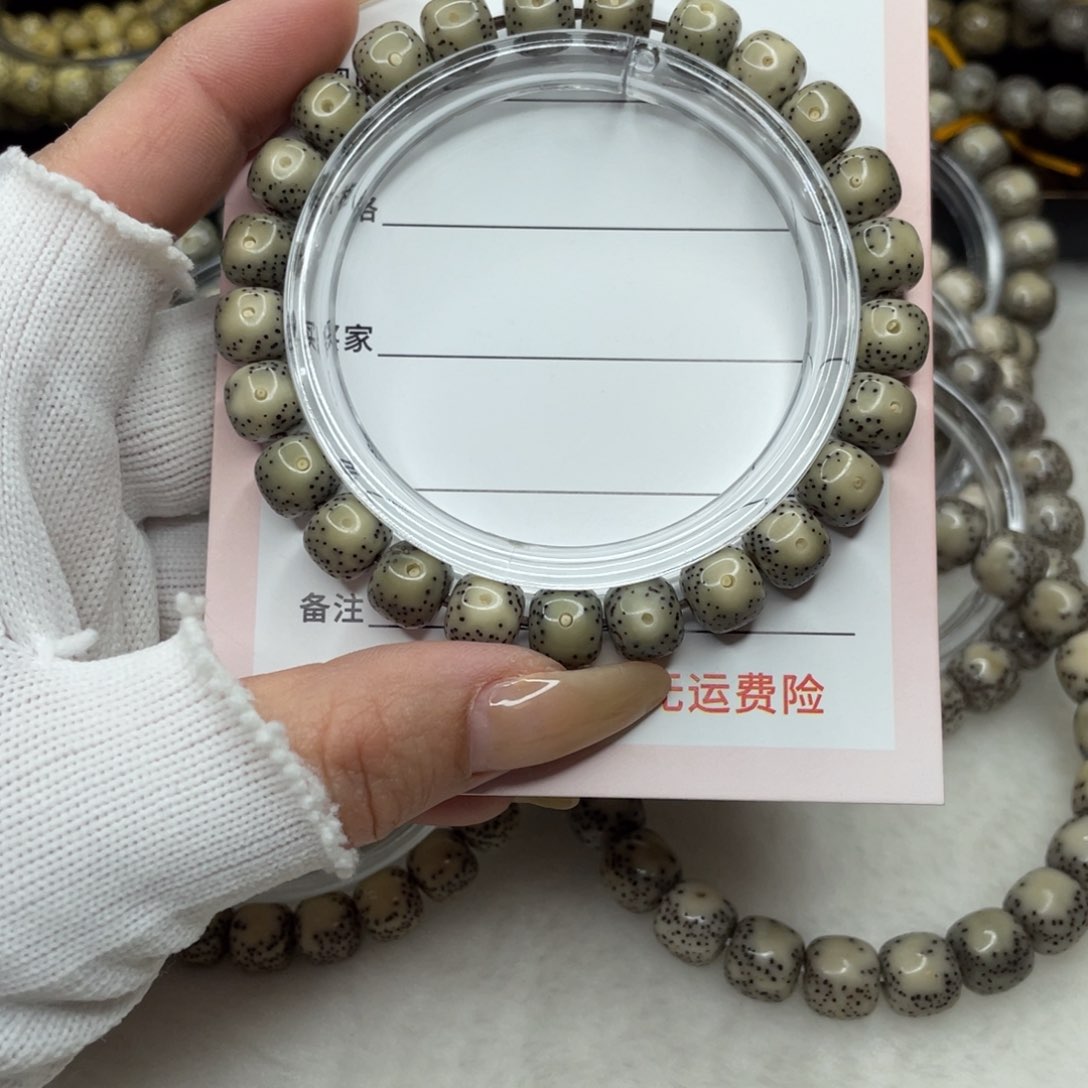 手串星月菩提9×8 绿冰黄金瞳H60