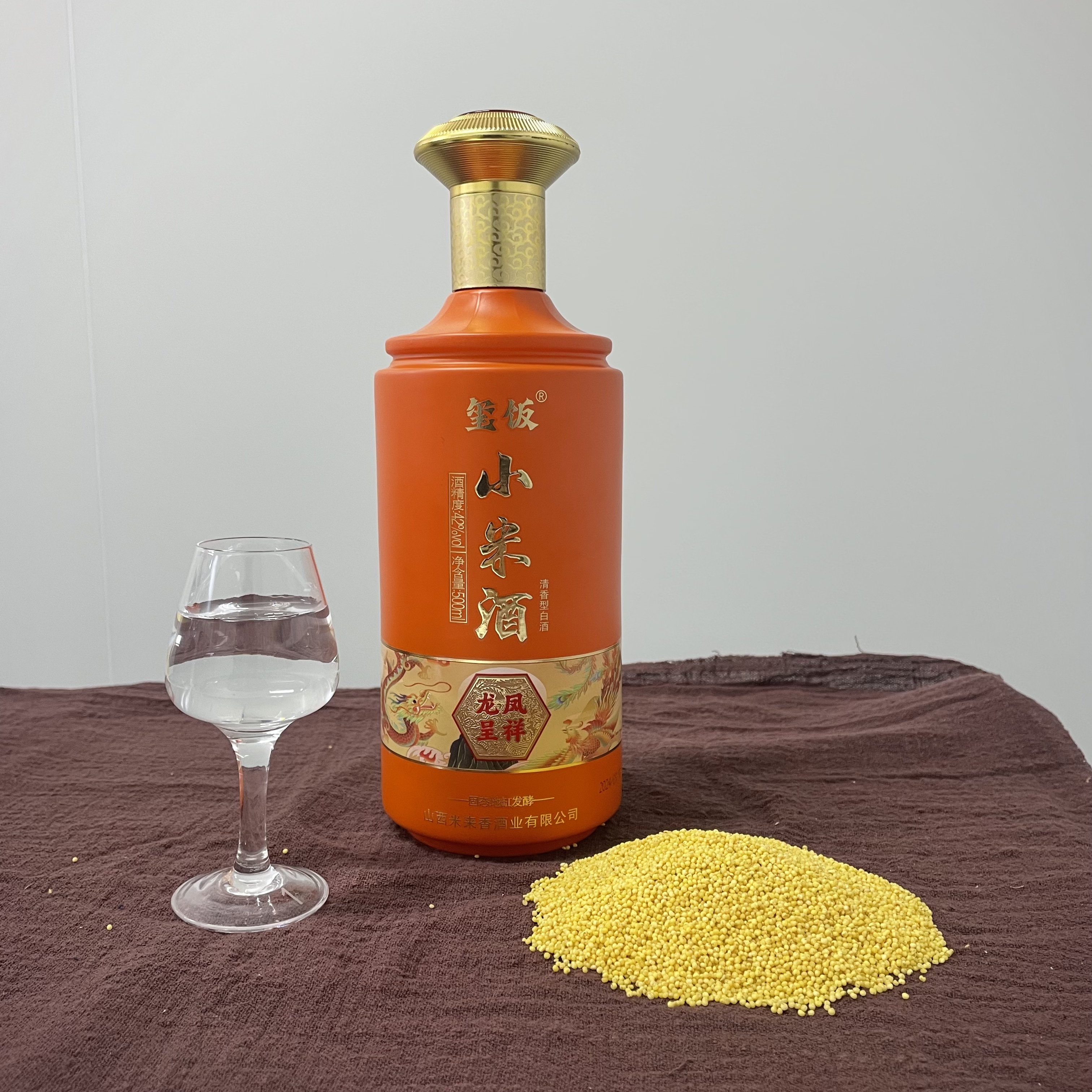 玺饭【龙凤呈祥】清香型小米酒42度500ml