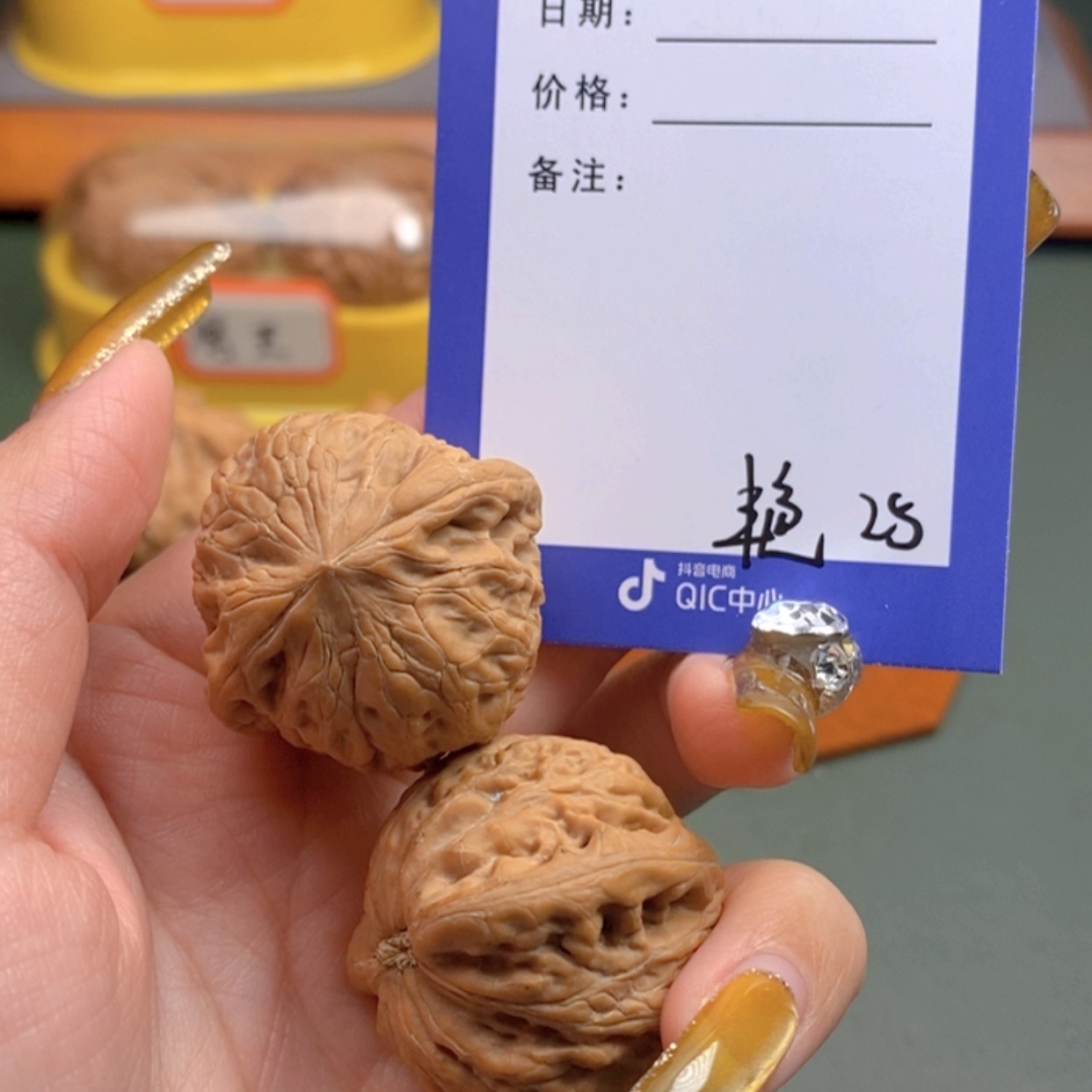 【闪购商品】文玩核桃把件6*625 文玩