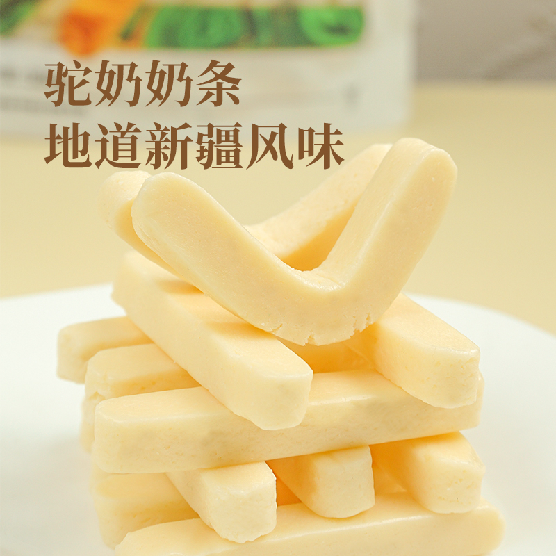 西域皇后驼奶条500g