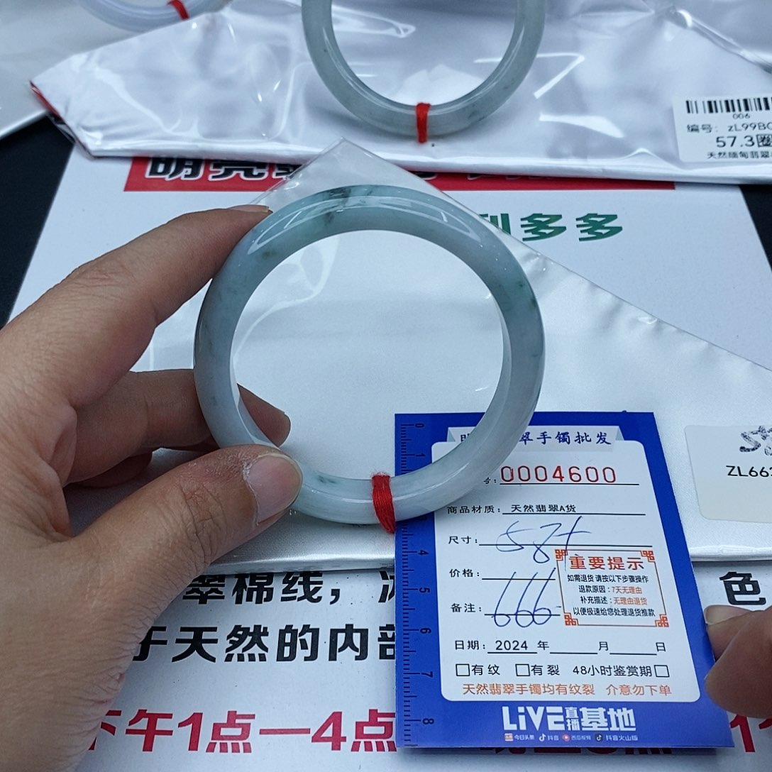 翡翠手镯未镶嵌翡翠手镯