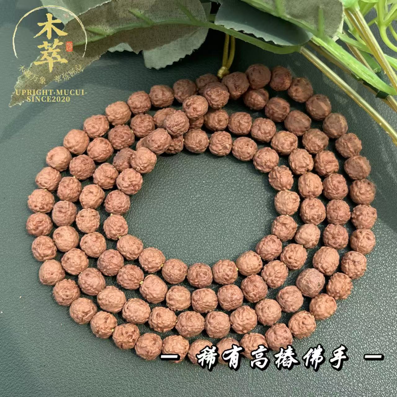 小金刚菩提子【稀有高桩佛手】手持手串110颗左右可入两条出脖挂21