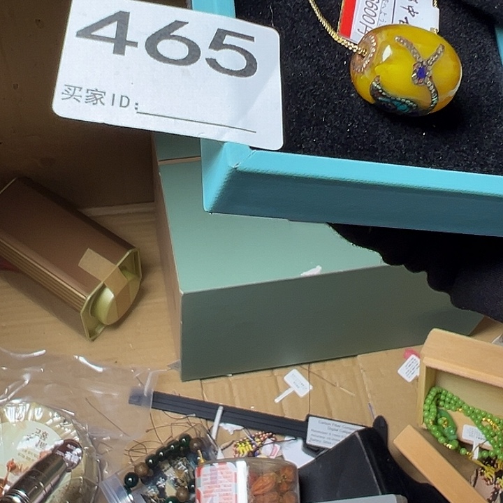 桃***核大叶紫檀（黑酸枝木类）465