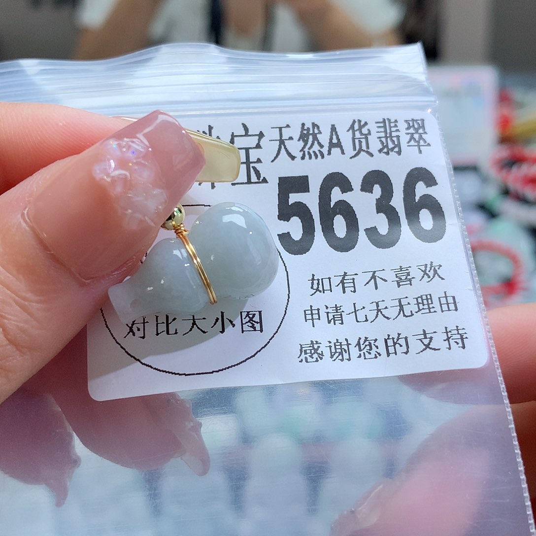 翡翠未镶嵌颈饰，