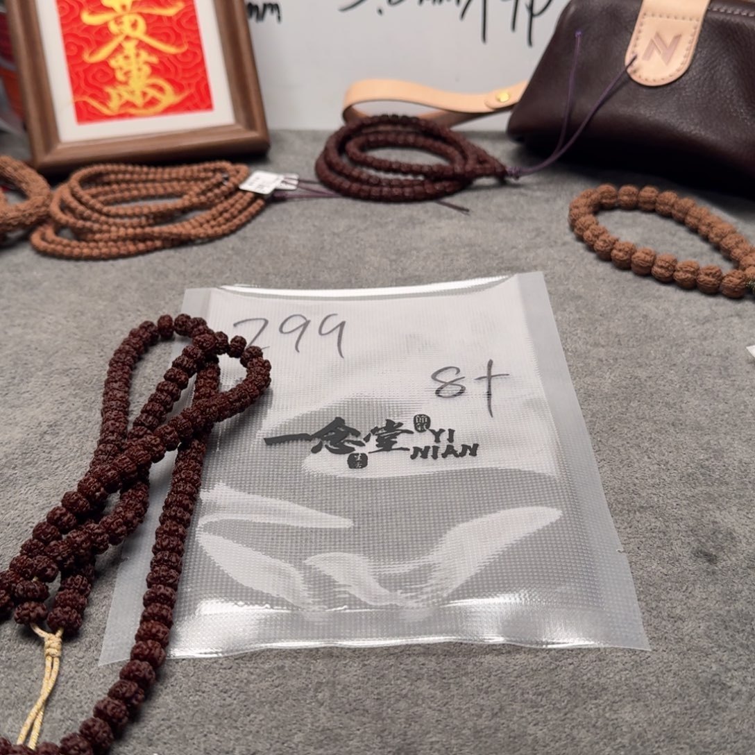 迷***鹿金刚菩提吊坠梅花108