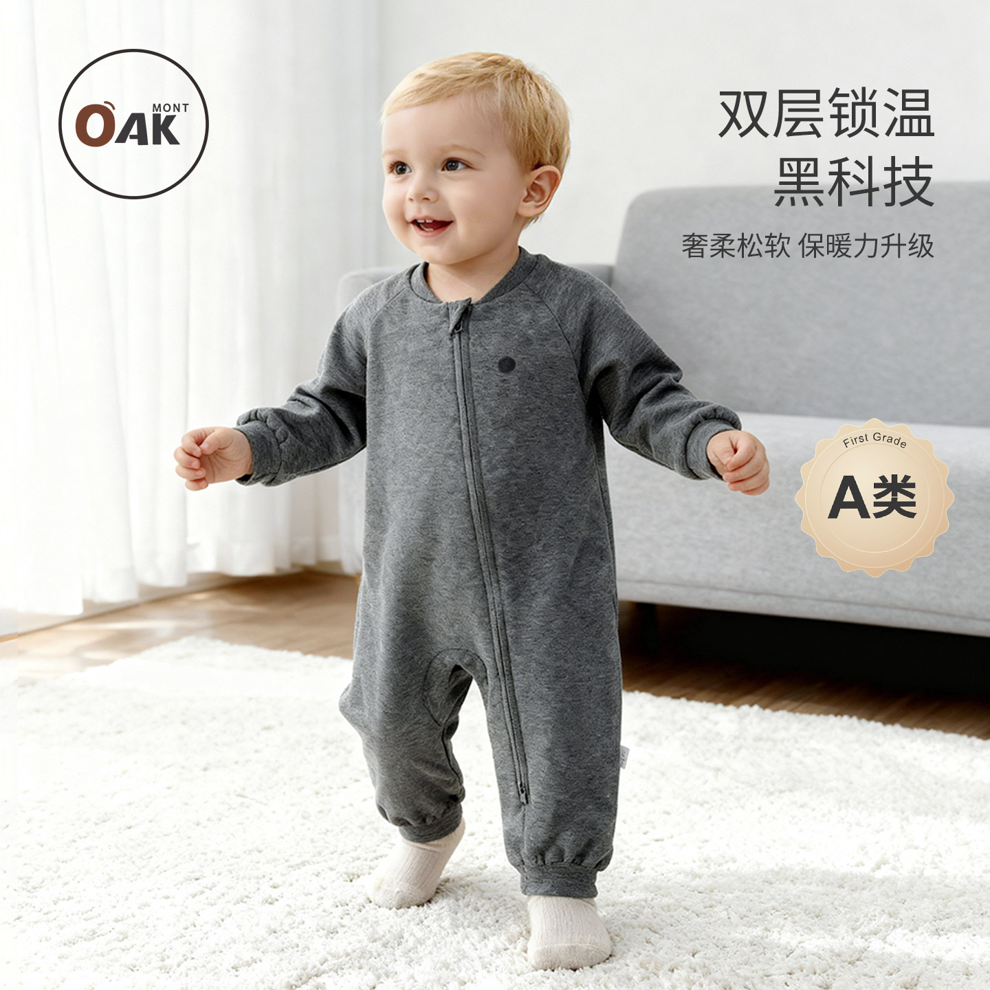 Oak mont婴儿连体衣秋冬宝宝加绒衣服加厚蚕丝绒保暖冬装外出爬服