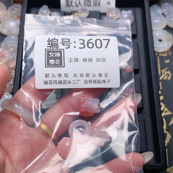 玛瑙/玉髓颈饰合金米**球