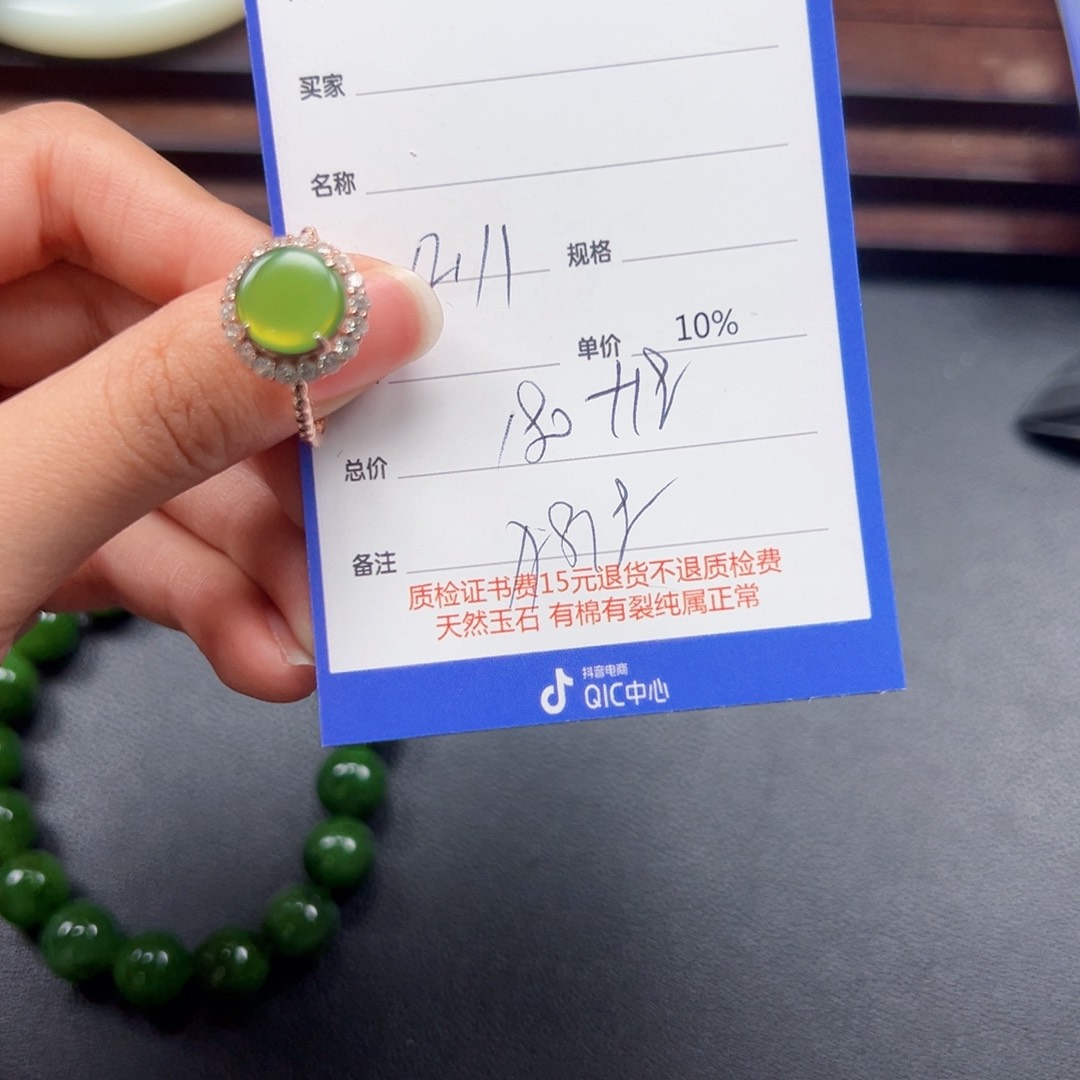 银S925镶嵌戒指和田玉生****动