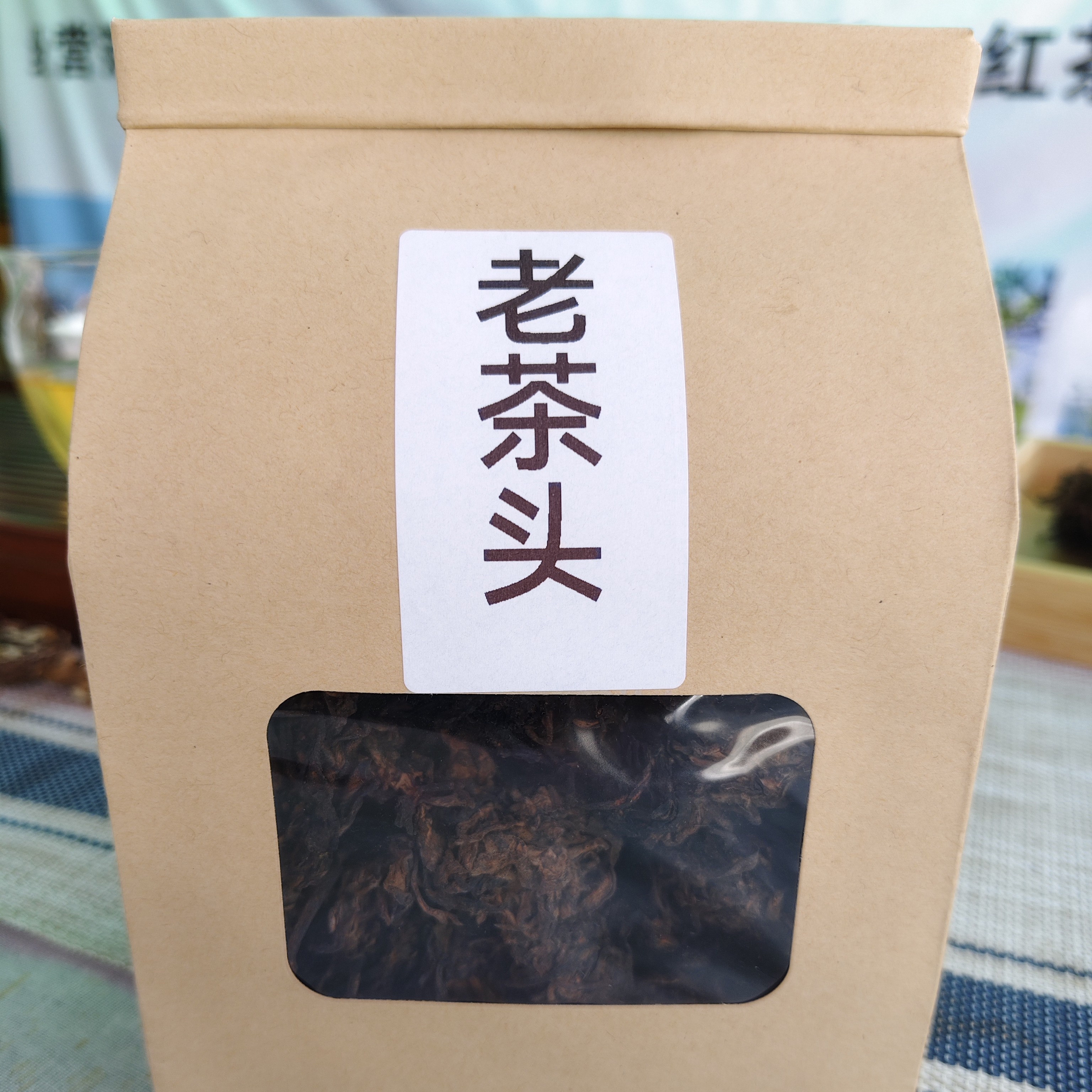 (老茶头)古树熟茶，香甜滑润，红浓明亮，