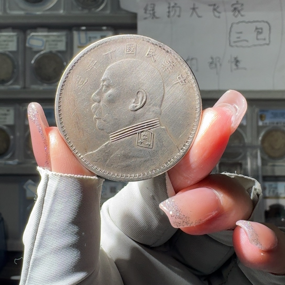 ****大叶紫檀（黑酸枝木类）大头小师妹PP