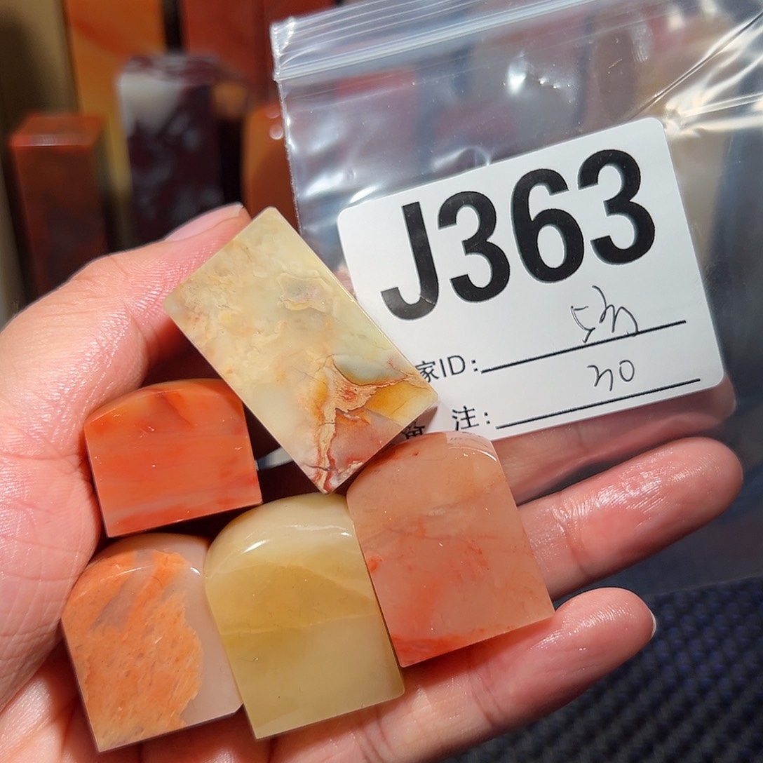 【闪购商品】寿山石印石老挝石