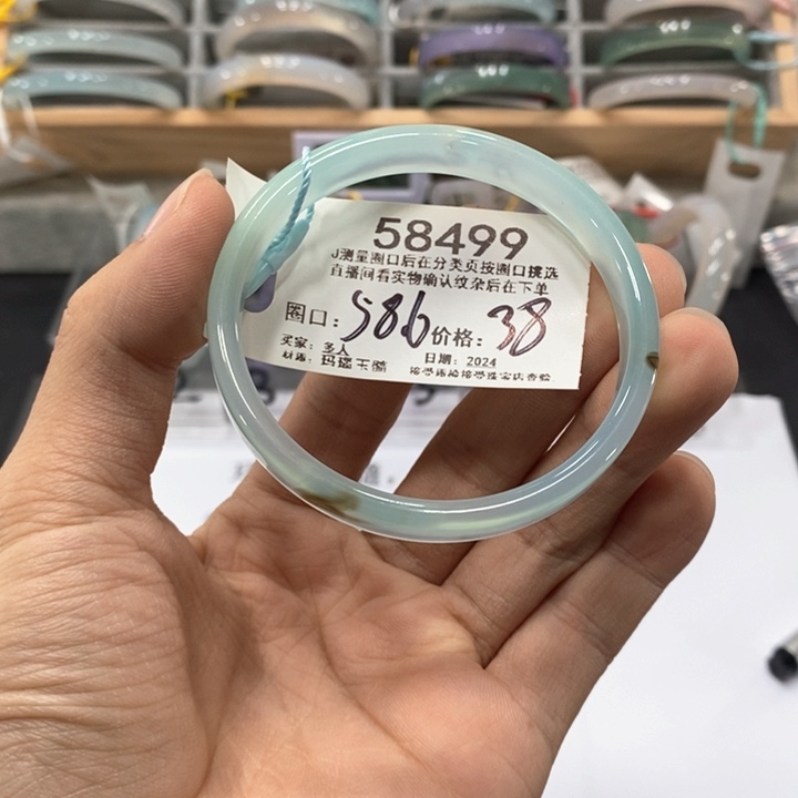 58499/58圈口玛瑙玉髓直接拍下发主图手镯