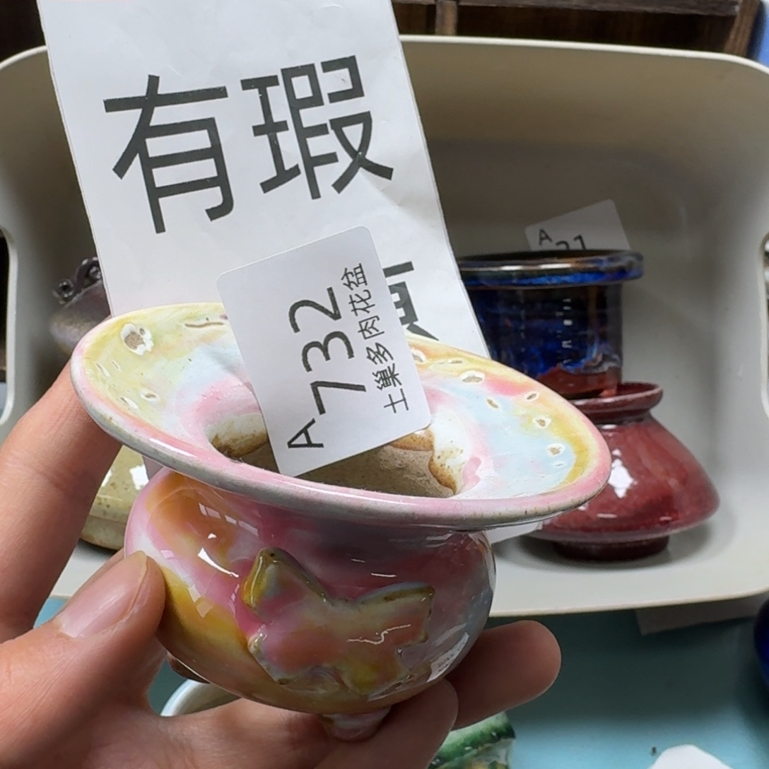 陶瓷艺术品设计与制作