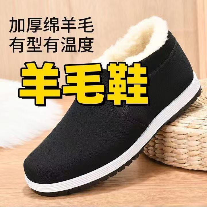 冬季新老北京布鞋男士男款黑色棉靴软底一脚蹬不累脚工作休闲鞋