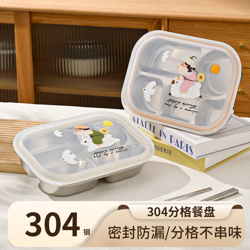 分格304不锈钢五格午餐盒密封学生上班饭盒微波炉加热饭盒