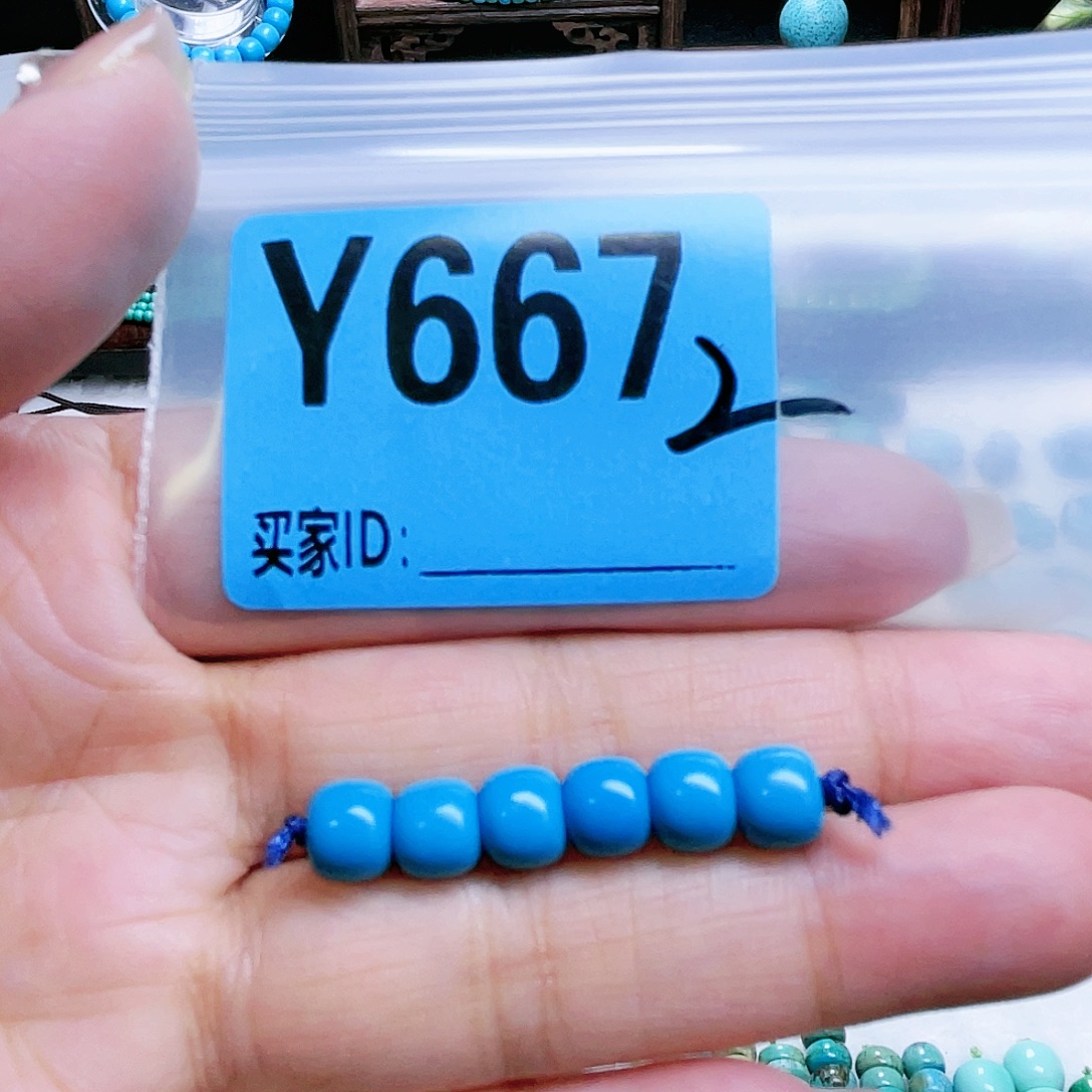 暖***滴空竹粉丝专享十堰特色散珠