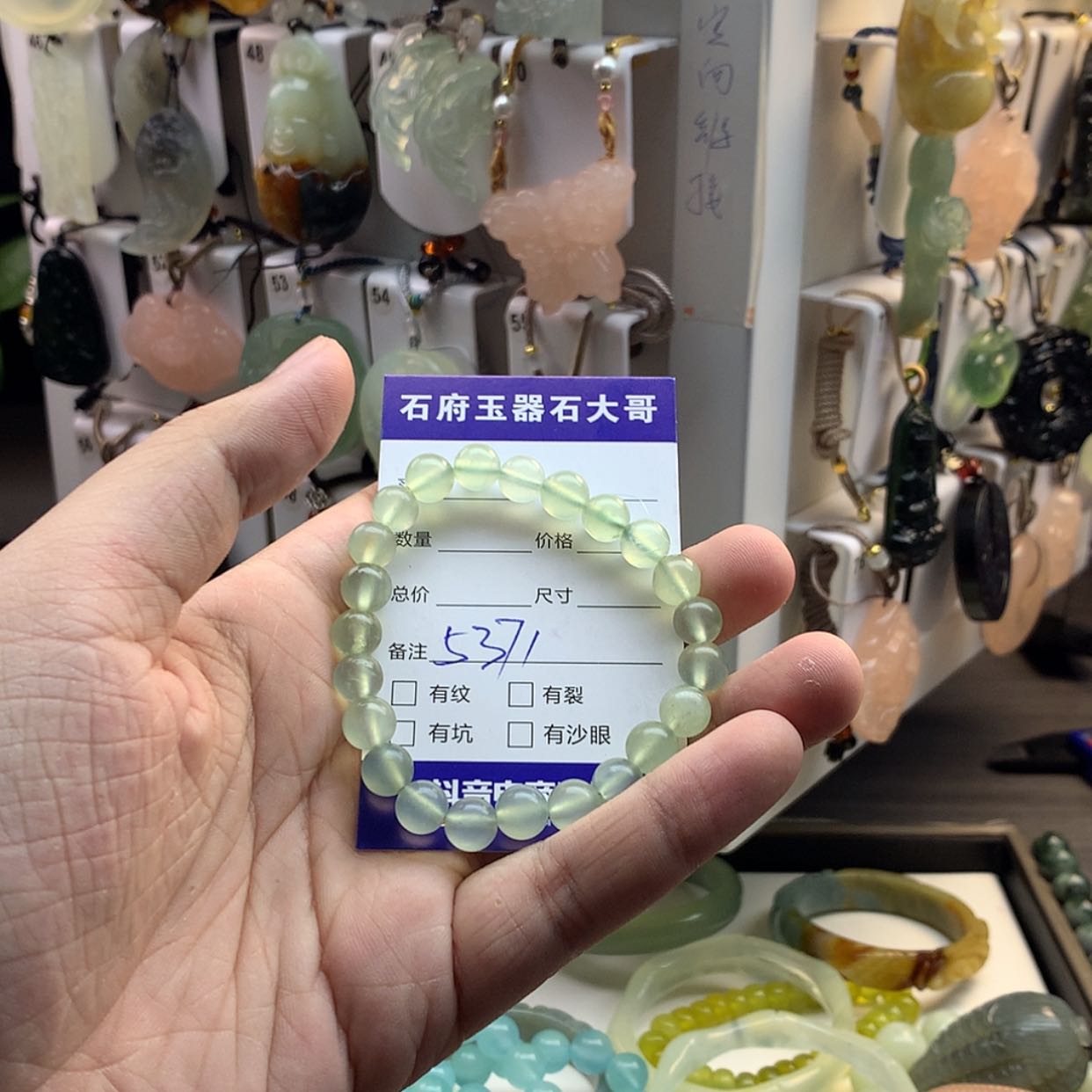 【闪购商品】蛇纹石玉颈饰未镶嵌