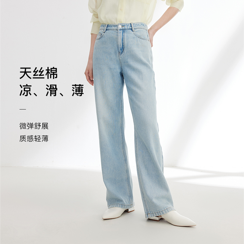 EP YAYING雅莹女装 复古通勤直筒减龄垂感牛仔裤 新款J610A