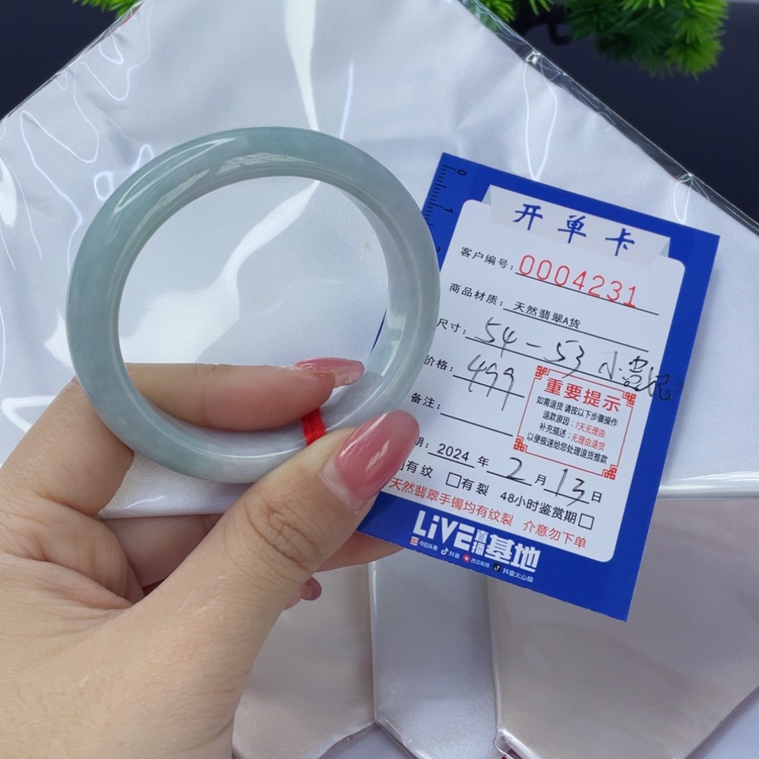 翡翠手镯未镶嵌翡翠