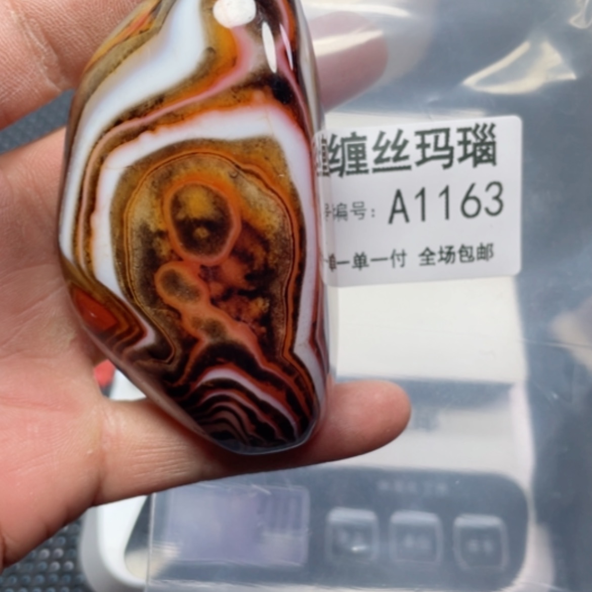 【闪购商品】玛瑙/玉髓颈饰未镶嵌